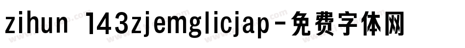 zihun 143zjemglicjap字体转换